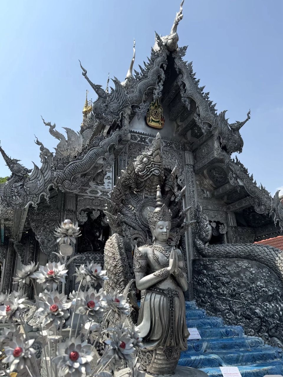 ศรีสุพรรณ