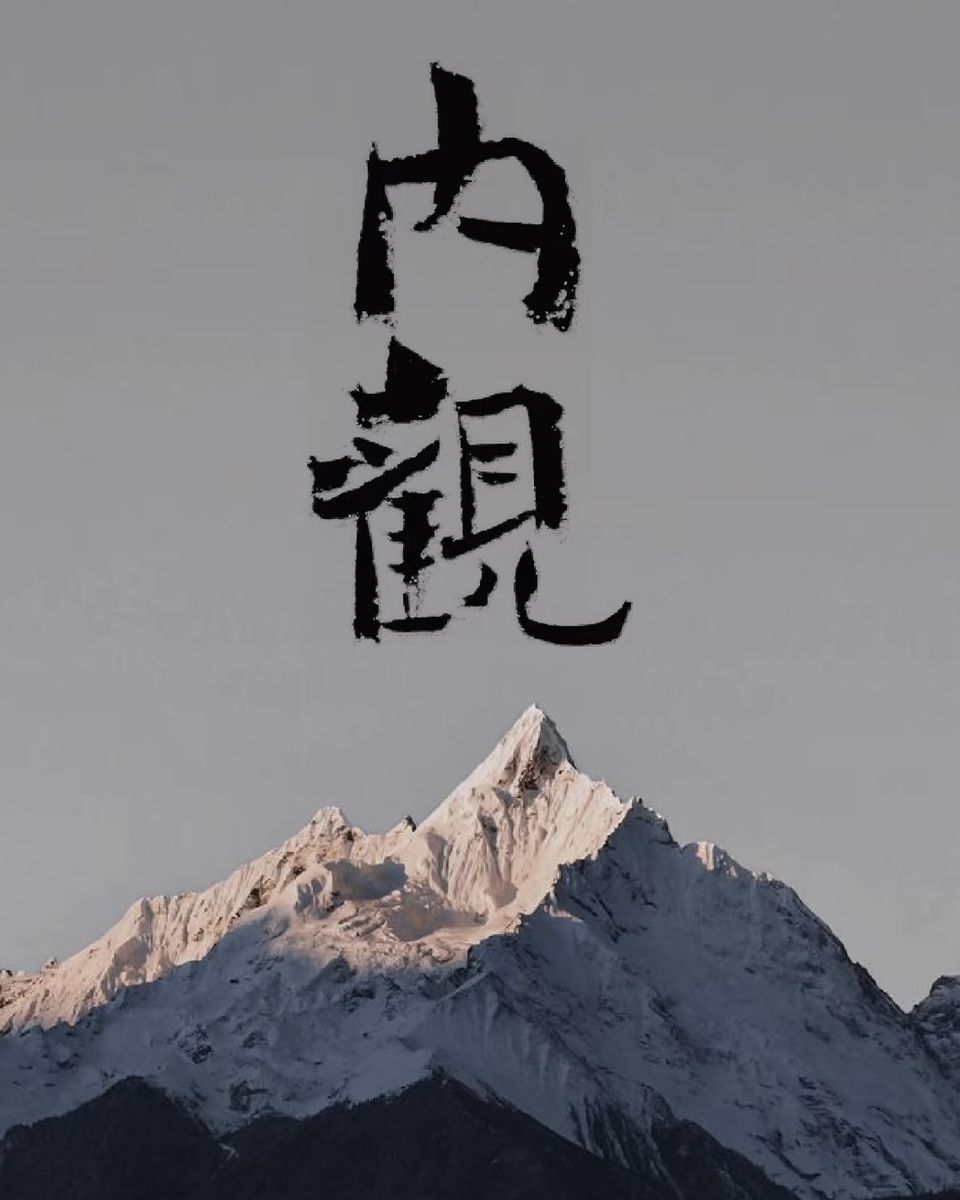 三年念佛修行带来的改变