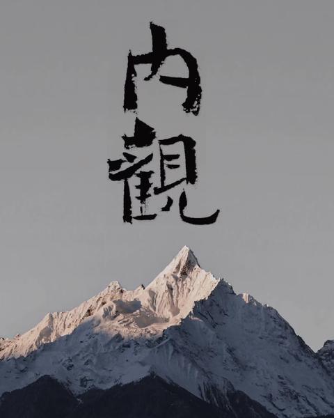 三年念佛修行带来的改变
